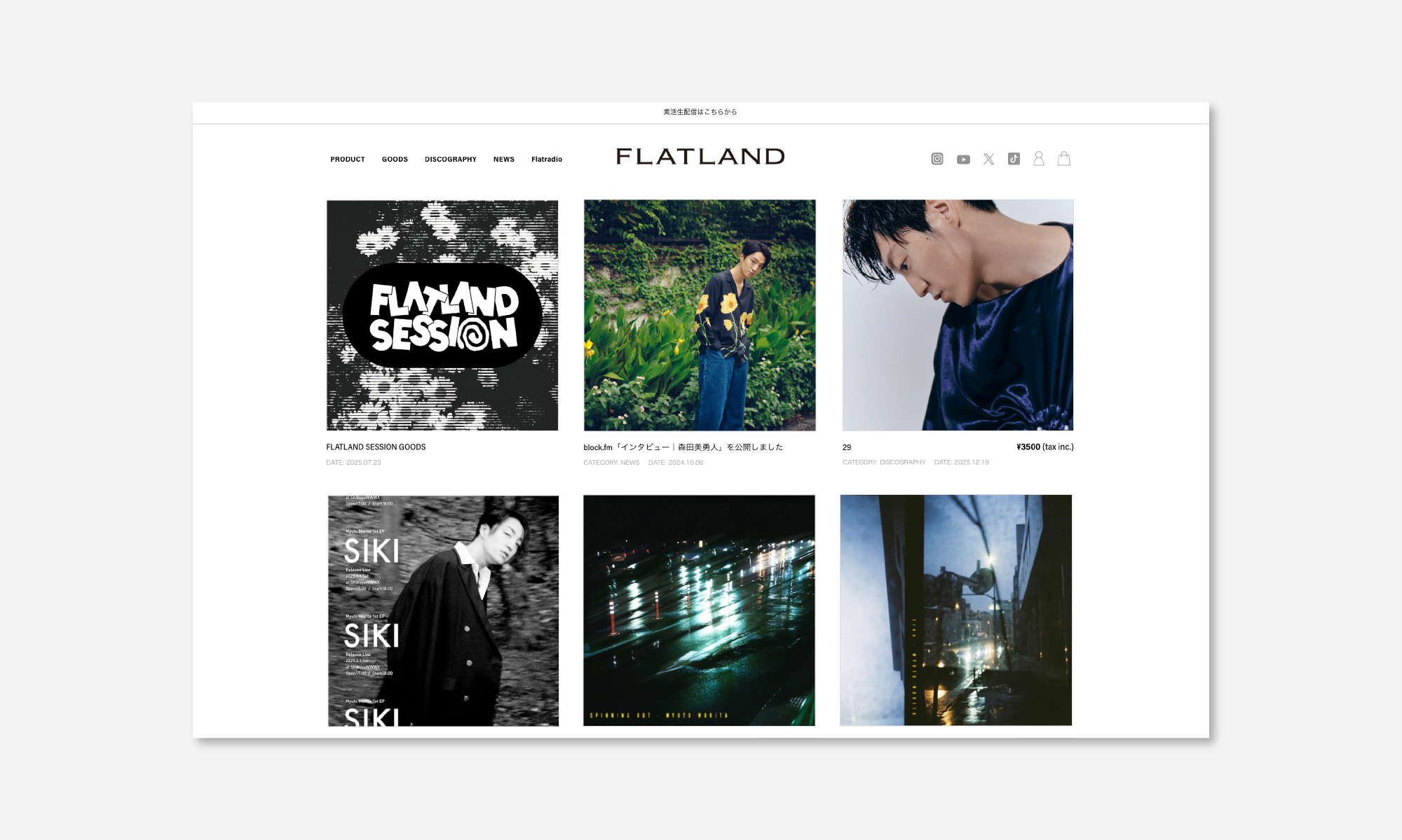 FLATLAND