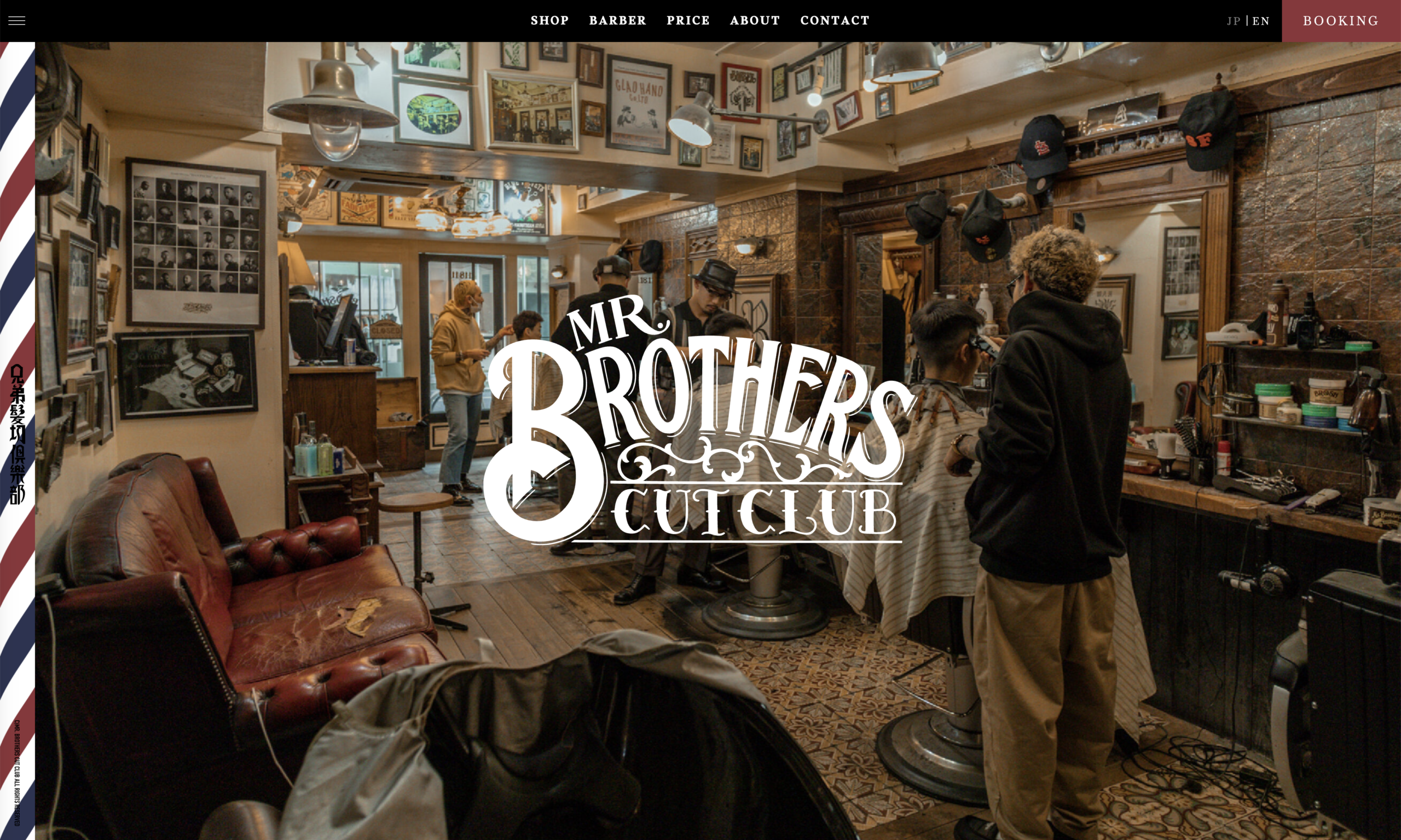 MR.BROTHERS CUT CLUB
